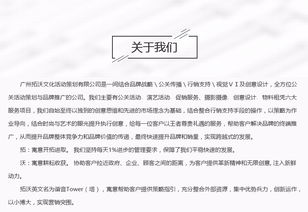 廣州婚慶策劃與公關活動策劃 融合創意與執行的雙重魅力
