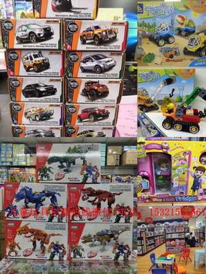 優多玩具加盟品牌產品概覽與一件代發支持詳解